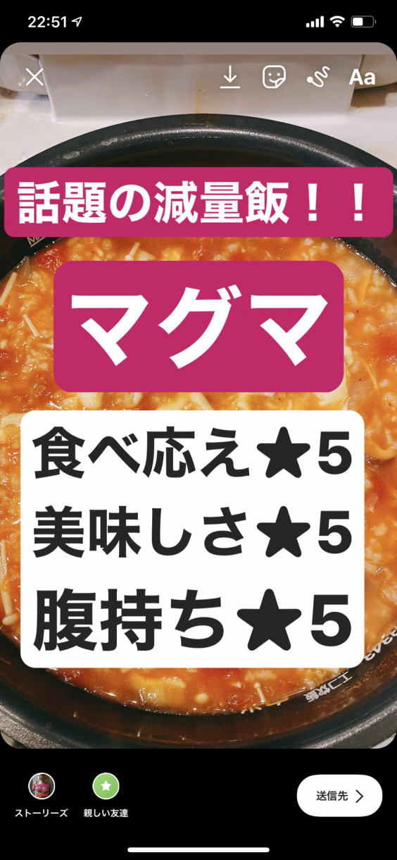 ダイエット マグマ ダイエット 簡単で美味しい減量食 マグマ をアレンジしてみた Luismiguel Pt