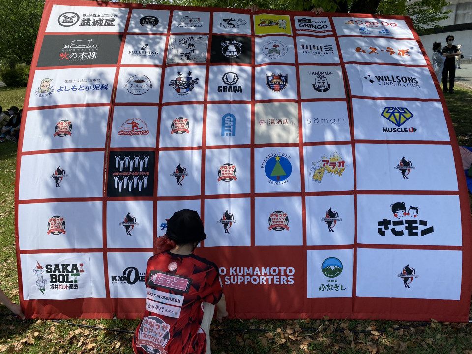 熊本少年サッカー応援団 チームブログ 益城ルネサンス熊本fc 頑張れロアッソ 熊本少年サッカー応援団 チームブログ 益城ルネサンス熊本fc 頑張れロアッソ