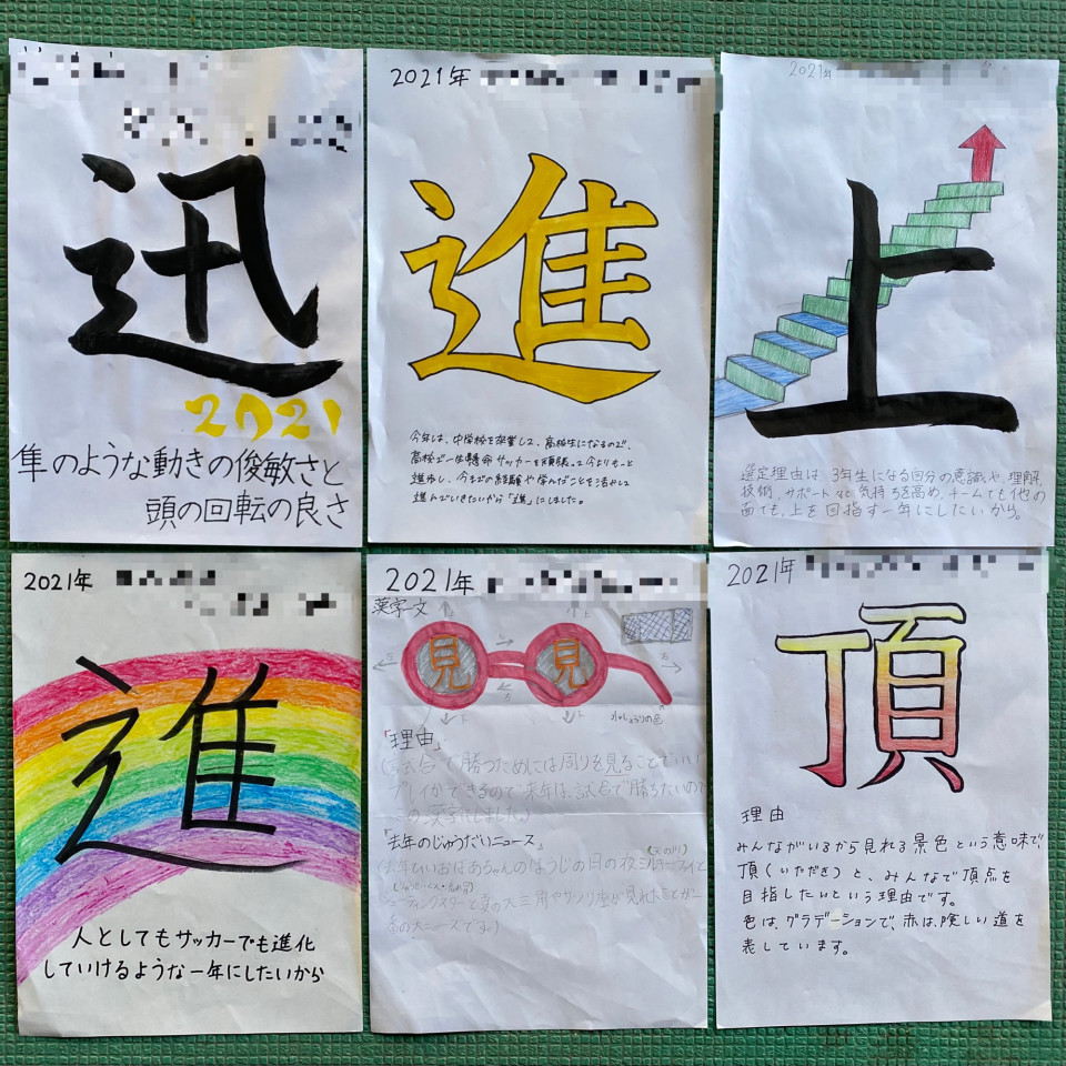 漢字 意味 一文字