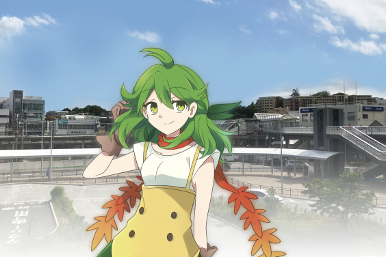 新治みどり | Yocco18