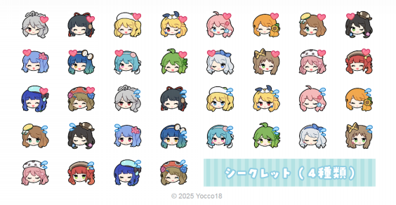 Yocco18のLINEアニメーション絵文字を販売！ | Yocco18