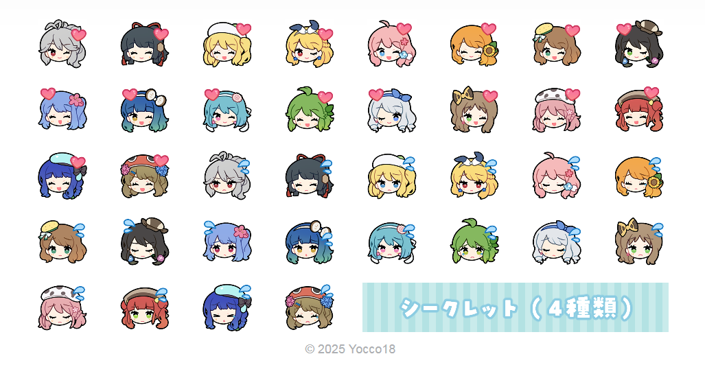 Yocco18のLINEアニメーション絵文字を販売！ | Yocco18