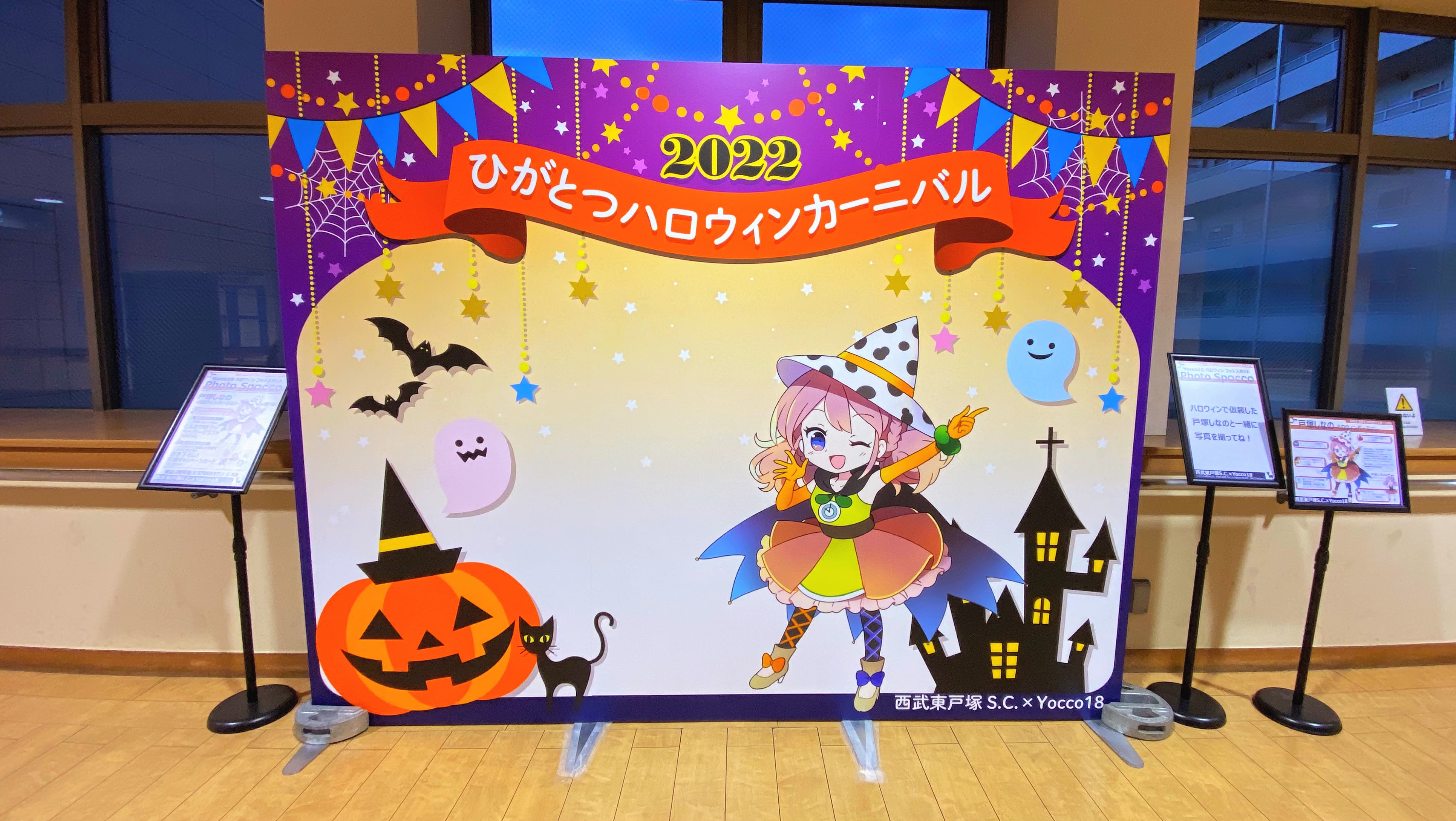 少年忍者 ハロウィン ミニフォト 少年忍者ミニフォト公式写真21枚ハロウィン
