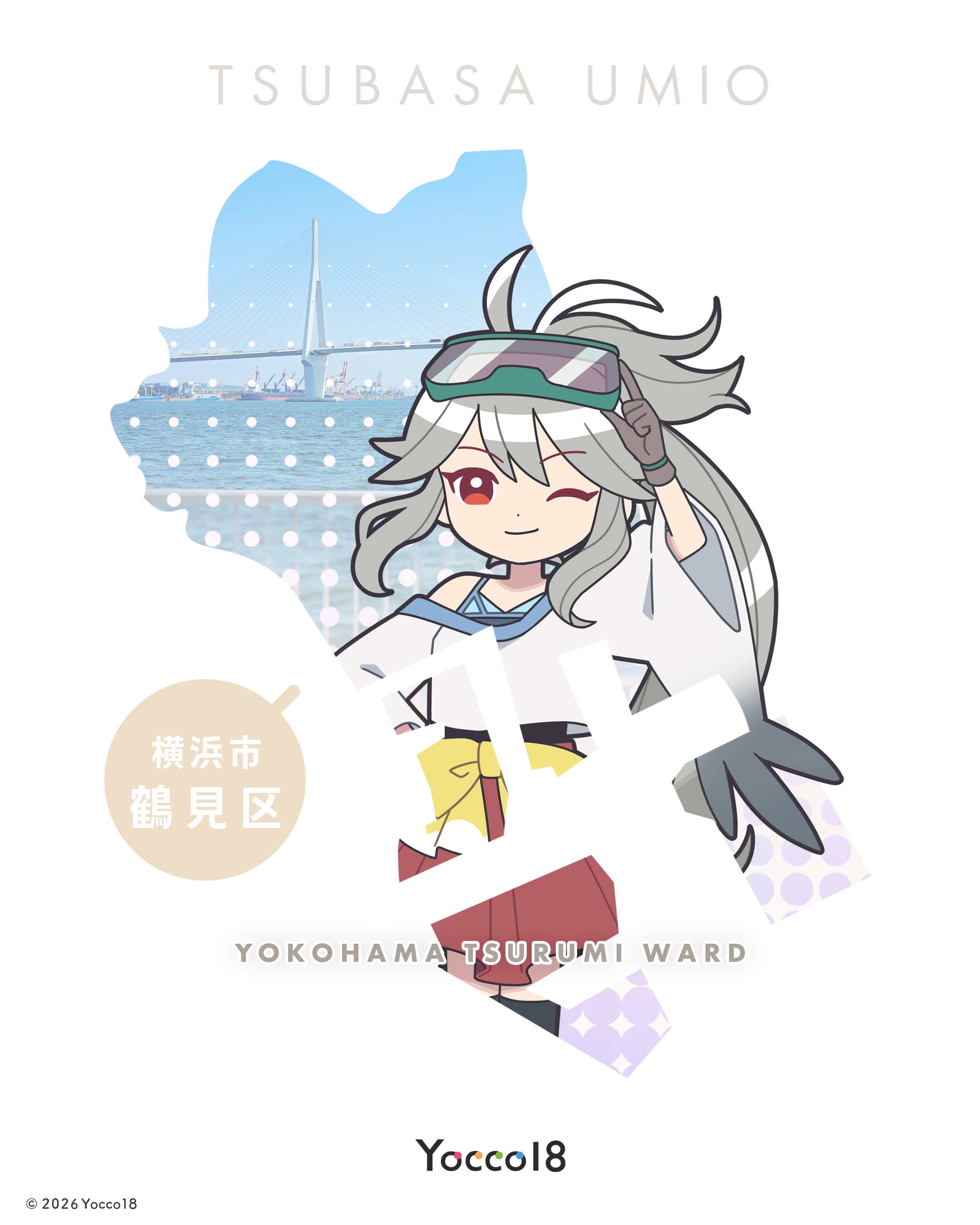 キャラクター紹介 | Yocco18