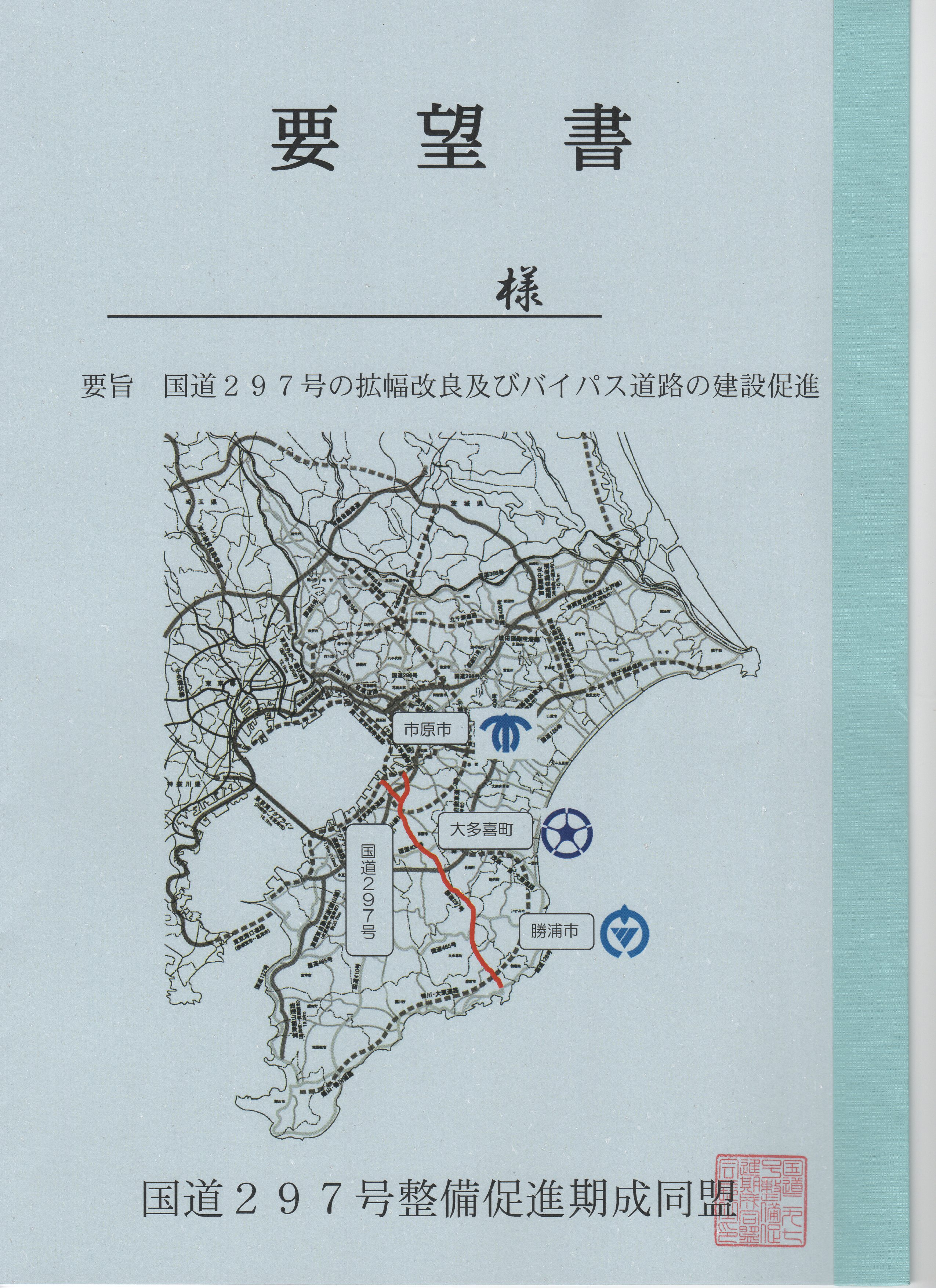 並松町地車大修復記念誌 平成13年 オンラインショップ】 だんじり 希少！入手困難！並松町地車大
