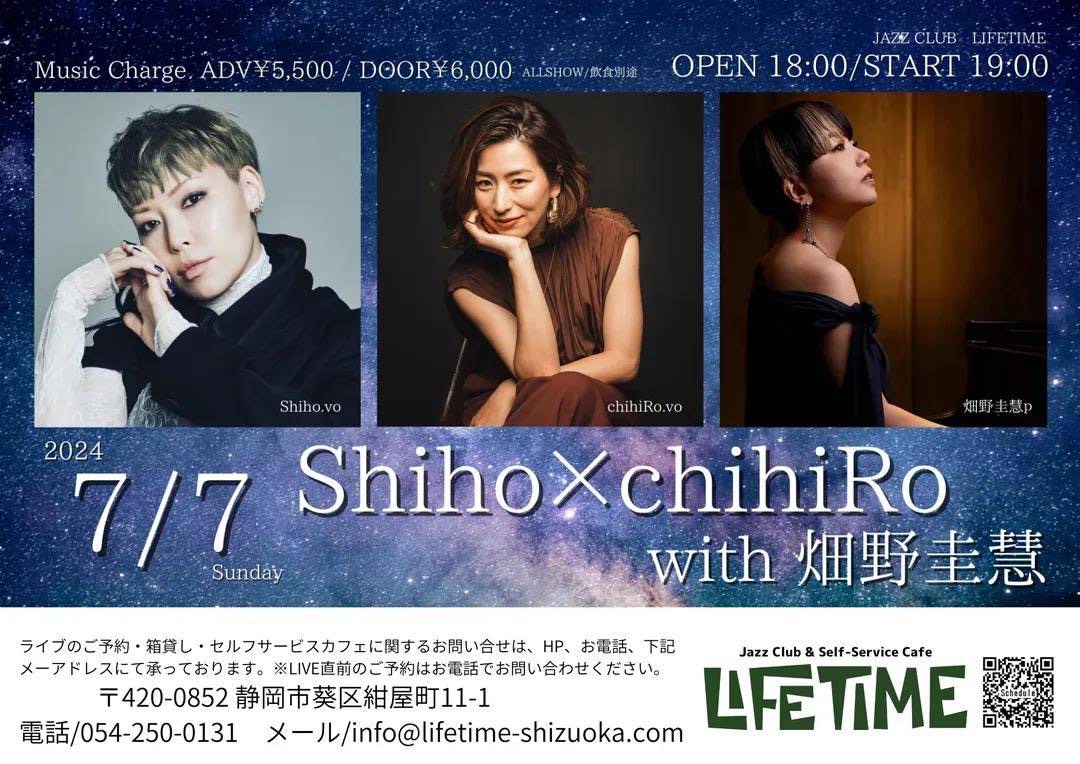 SCHEDULE | Shiho