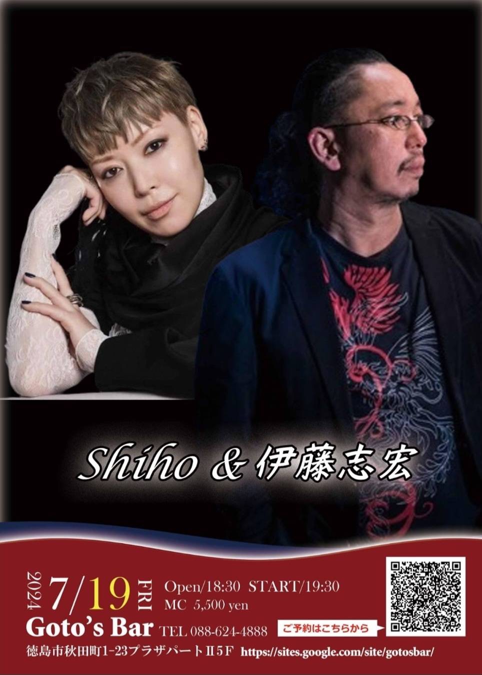 SCHEDULE | Shiho