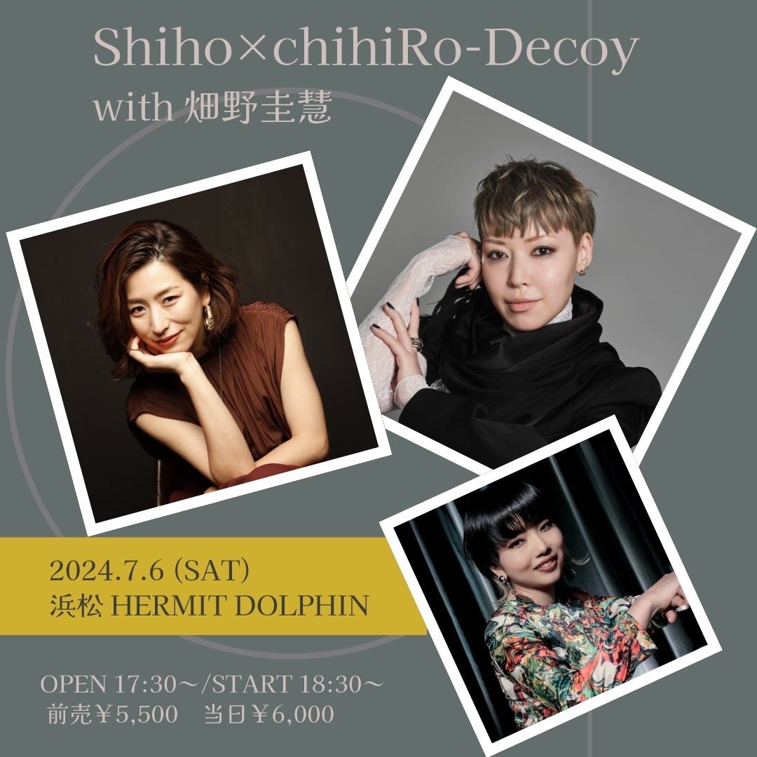 SCHEDULE | Shiho