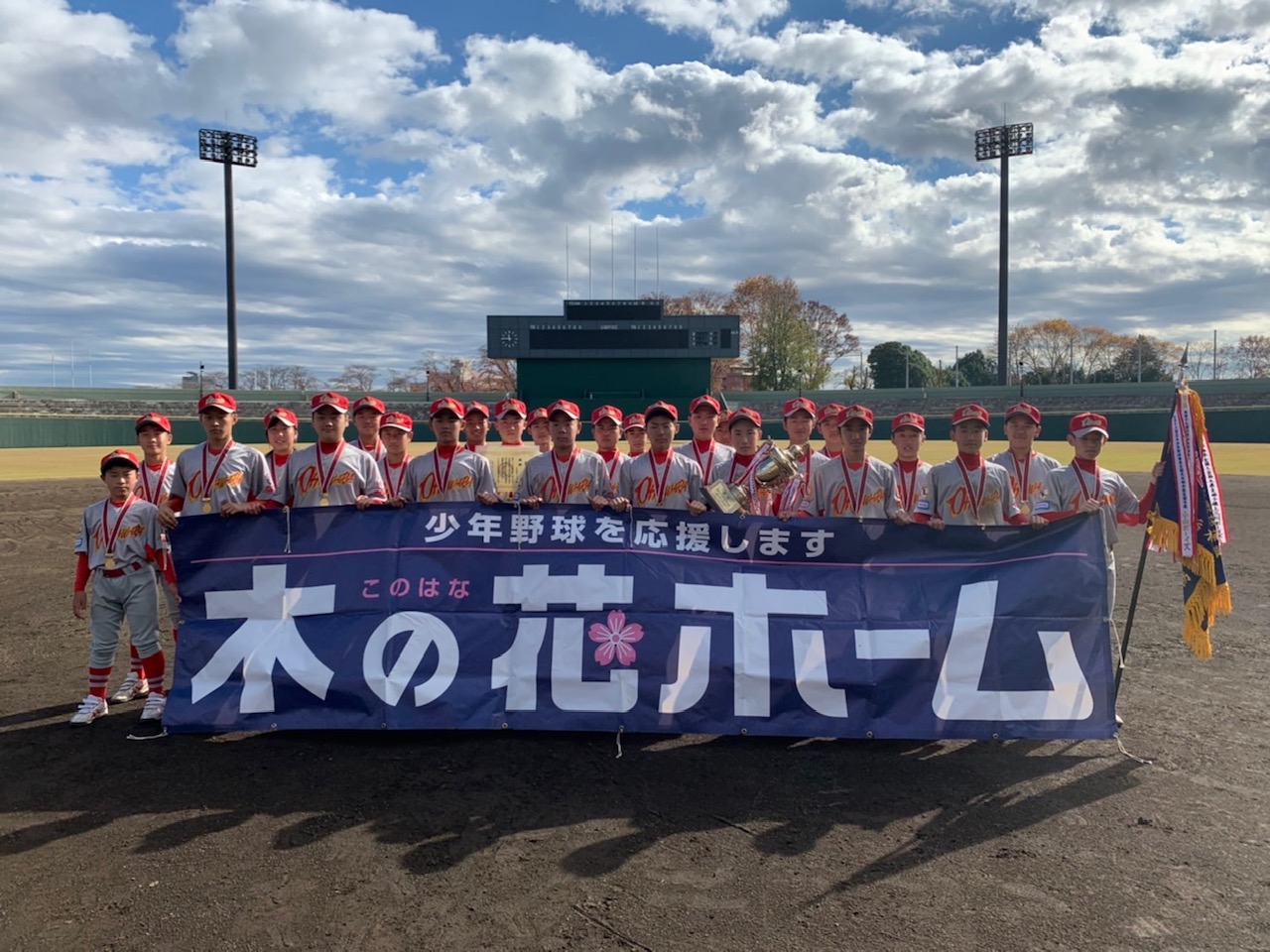 上三川ボーイズ(小学部)春季全国大会出場決定  ボーイズリーグ栃木県支部