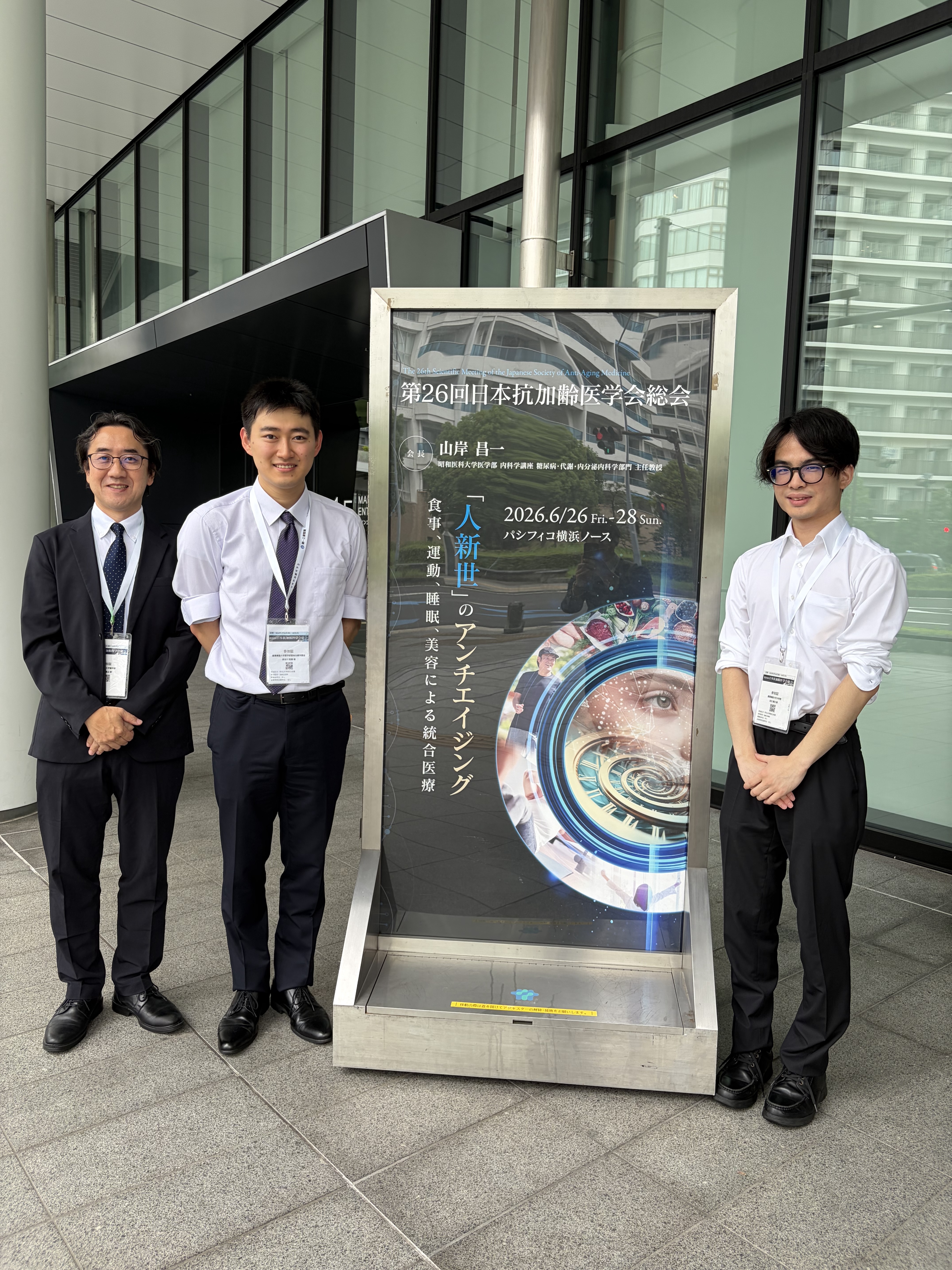 慶應義塾大学薬学部薬物治療学講座