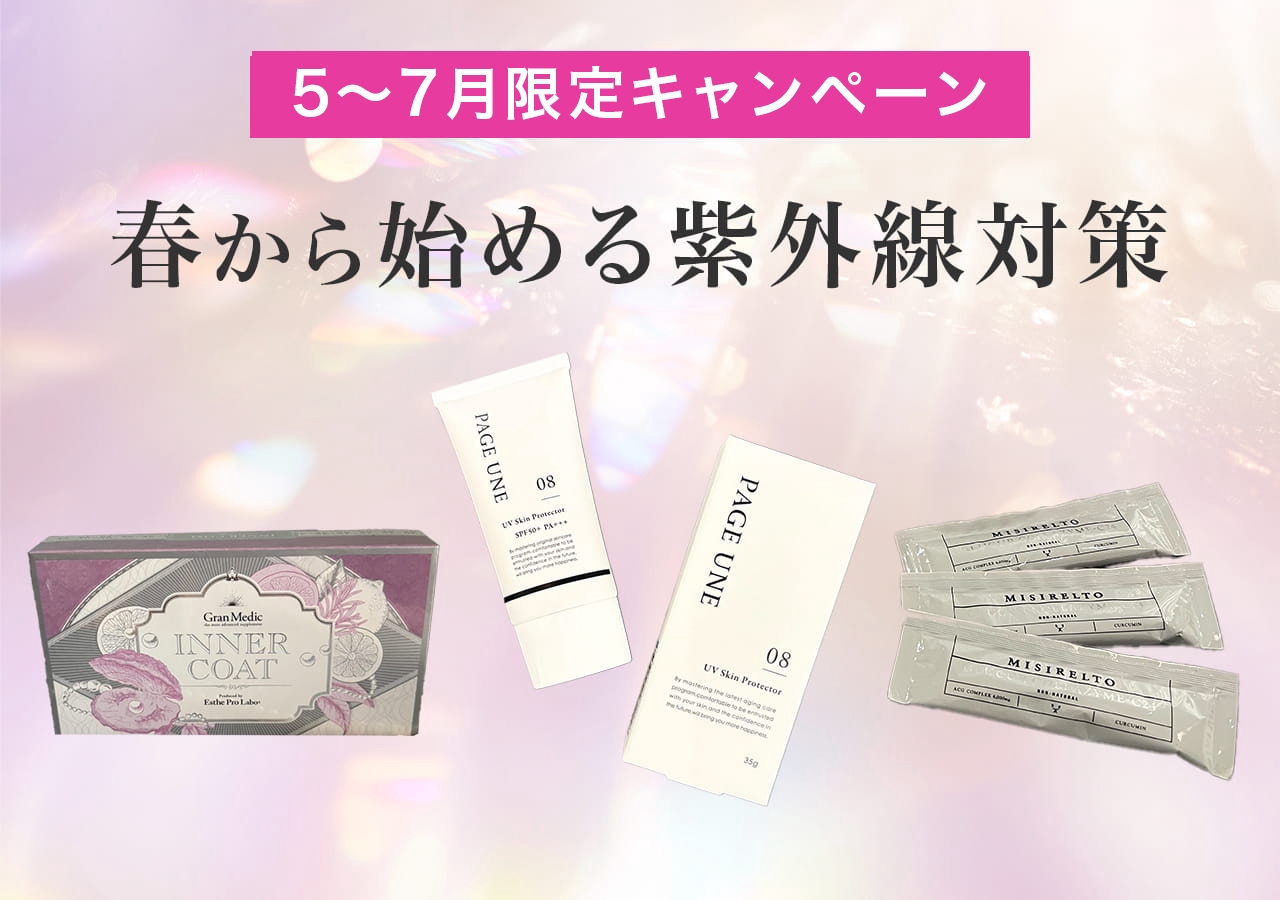 ufvスカルプムーブ | ヘア＆エステ ／ヘアドネーションのSatisfeal