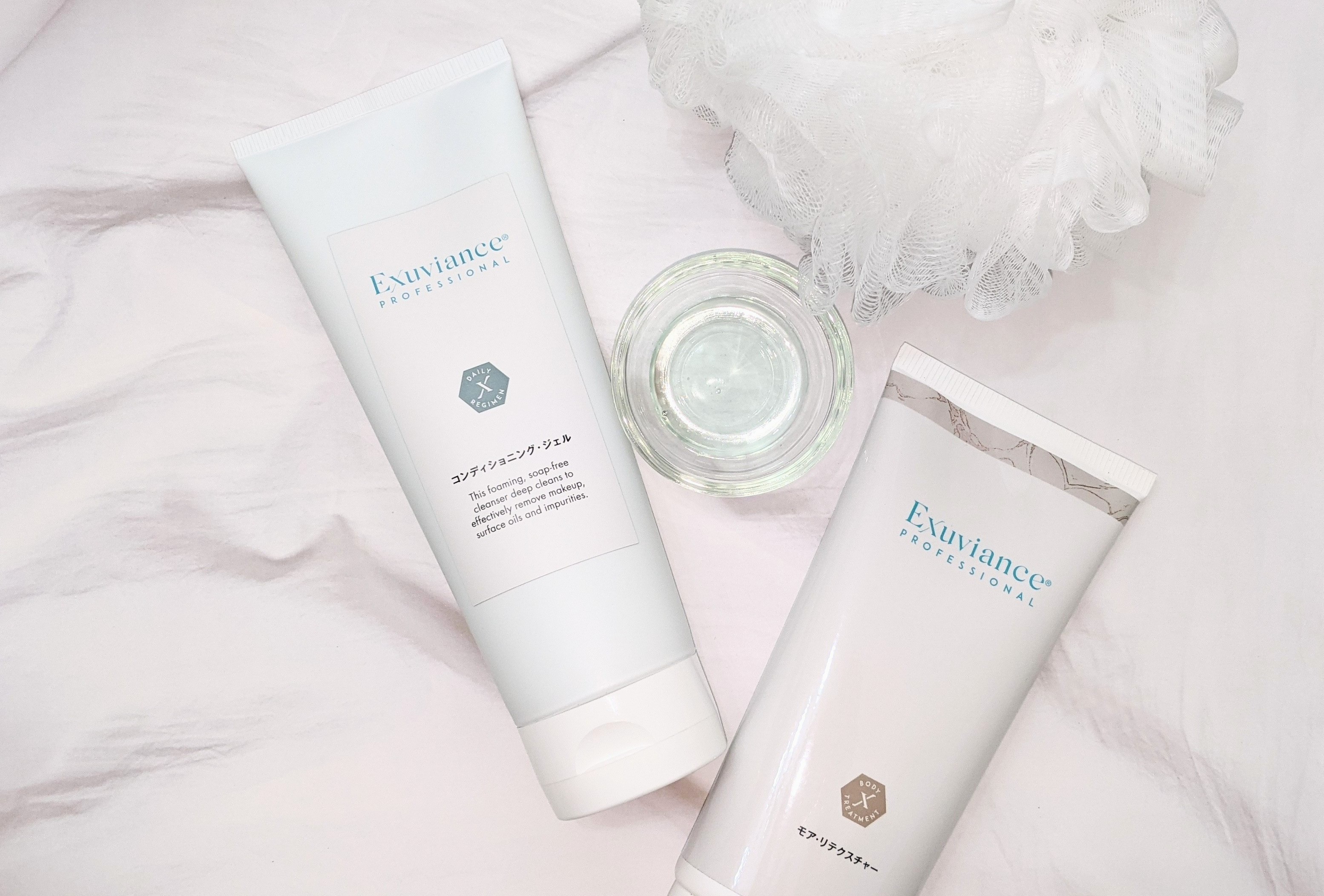 エクスビアンス モアリテクスチャー モア・リテクスチャー