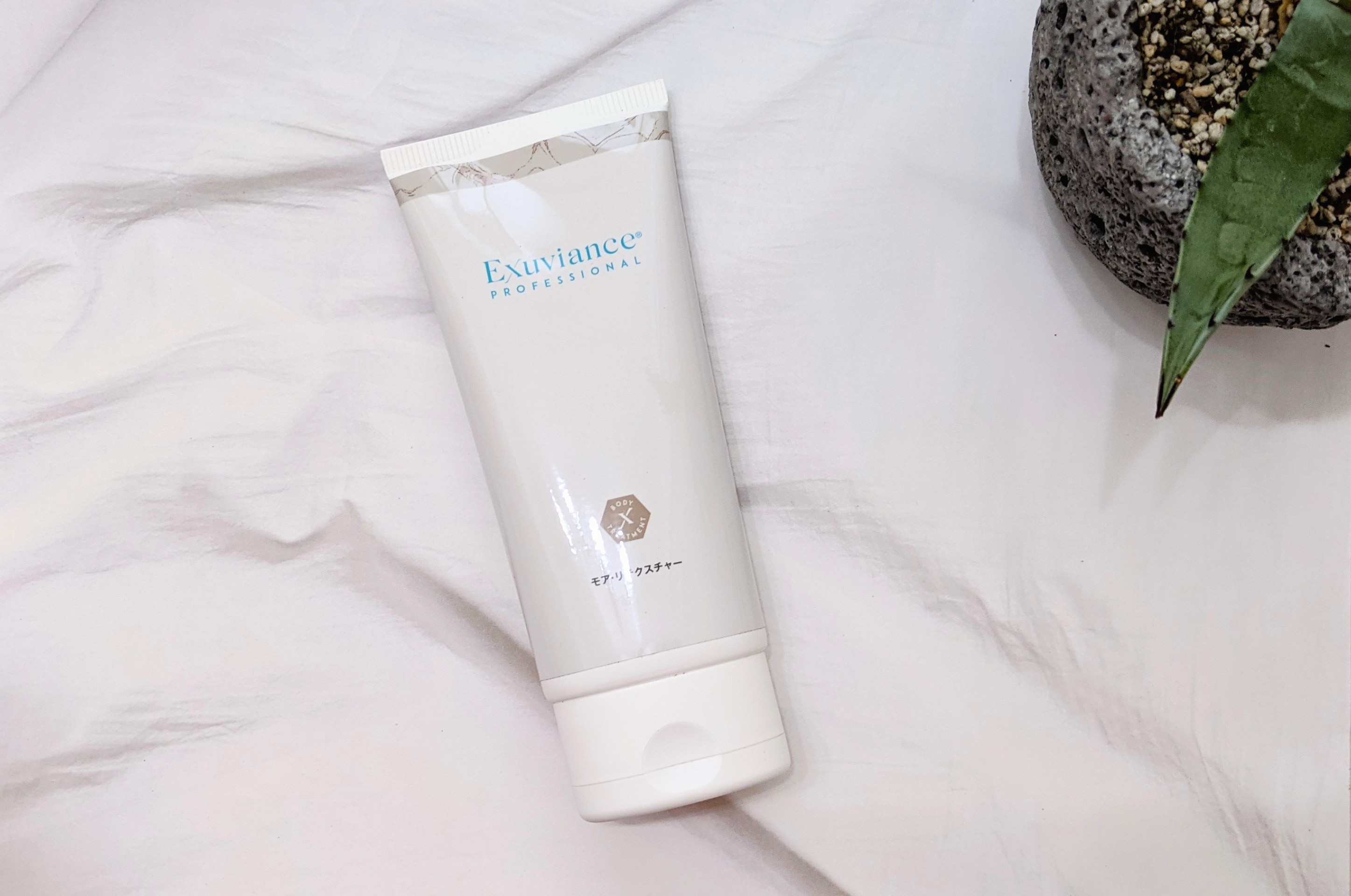 新品未開封】エクスビアンス/モアリテクスチャー2本セット 未開封未