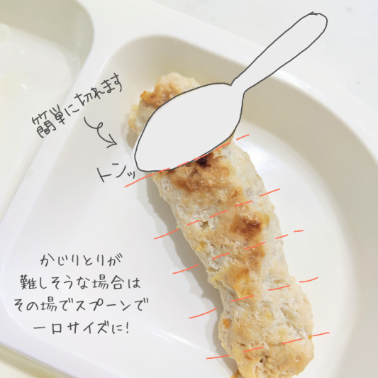 きぃスタイル 手づかみ食べ用離乳食づくり Dan Dan