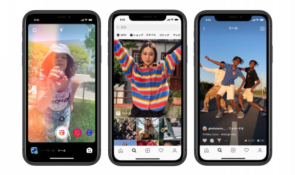 特報 トレンド インスタグラム クリエイティブな15秒動画を作成投稿できる新機能 リール 提供開始 Starbank Blog