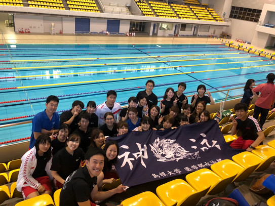 島根大学医学部水泳部 令和二年 島根大学医学部新入生歓迎会 島根大学医学部水泳部 令和二年 島根大学医学部新入生歓迎会