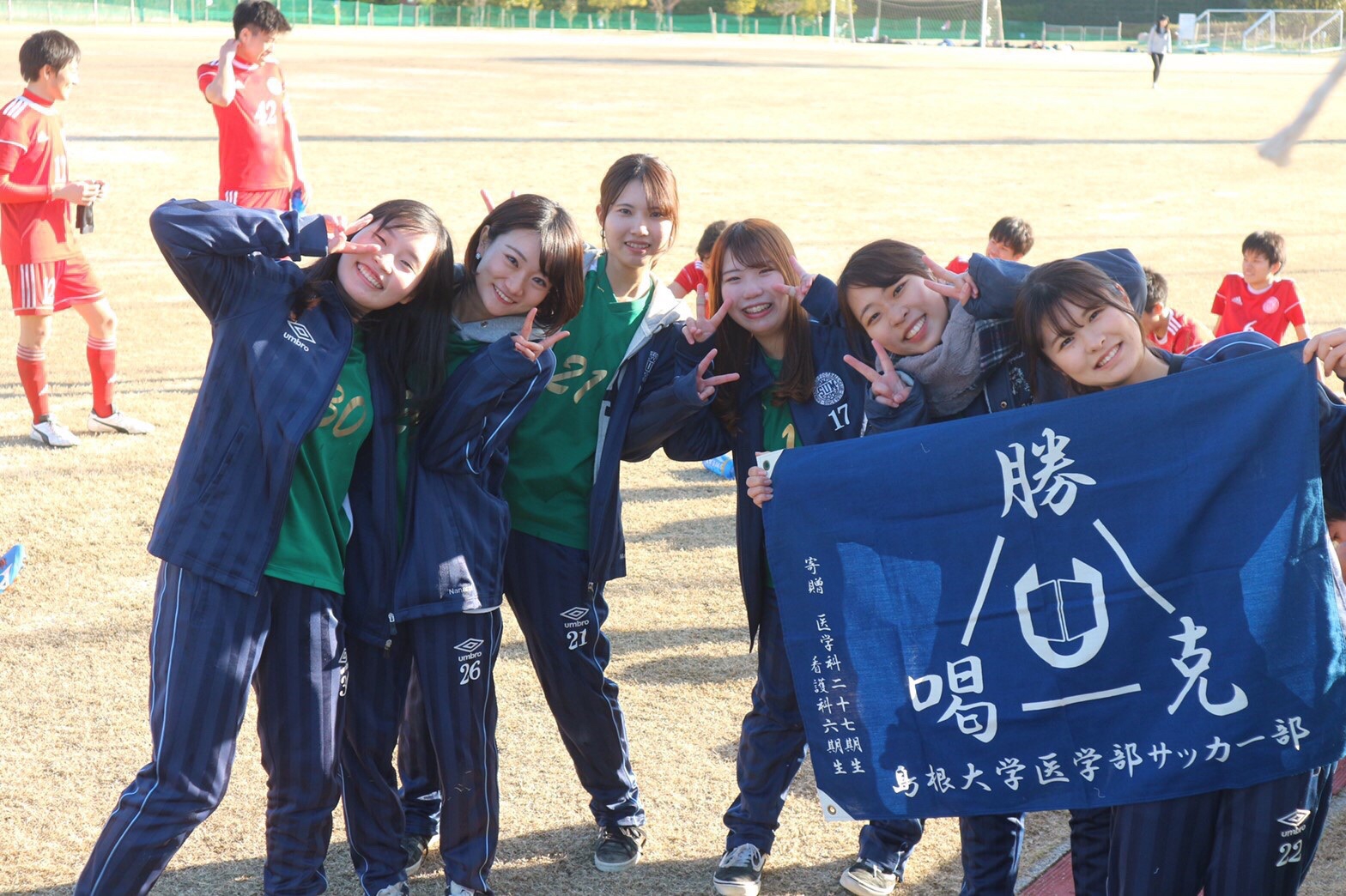 サッカー部 マネージャーについて 令和二年 島根大学医学部新入生歓迎会