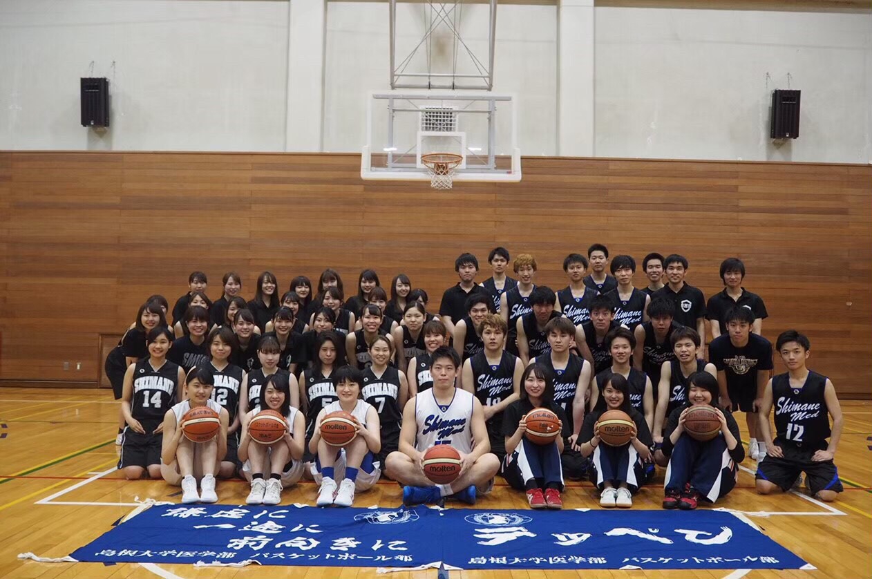 島根大学医学部バスケットボール部