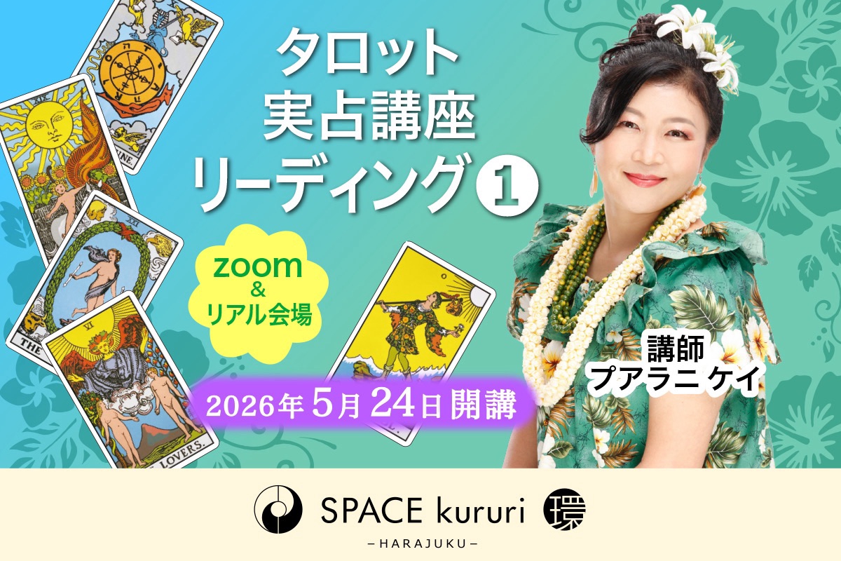 キャリアガレージ タロット占術 キャリアガレージ タロット占術 【公式