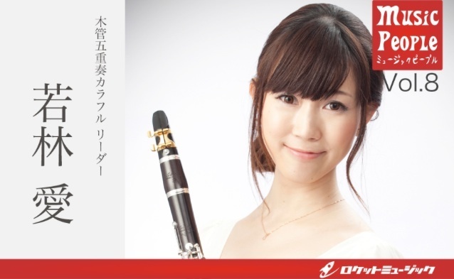 Profile | Megumi Wakabayashi Official Website