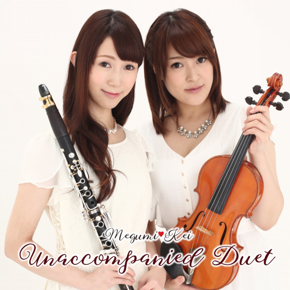 Megumi Kei Megumi Wakabayashi Official Website