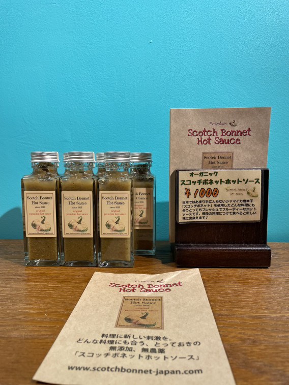 スコッチボネットホットソース店頭販売開始 Reggae Kitchen