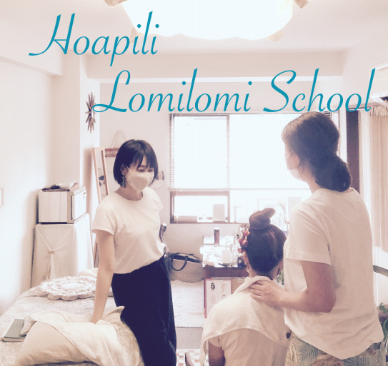 自分が本当はどう生きたいか 真剣に考える時間ありますか ハワイアンロミロミサロン スクールhoapili