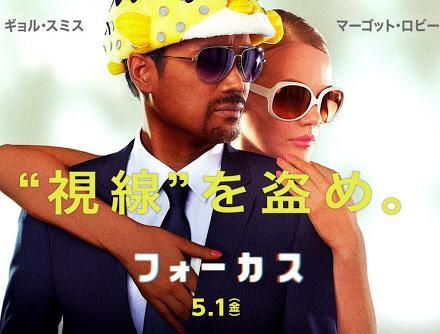 オススメ映画 ジユウジン