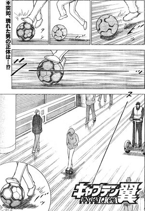 キャプテン翼の意味不明画像 ジユウジン キャプテン翼の意味不明画像 ジユウジン