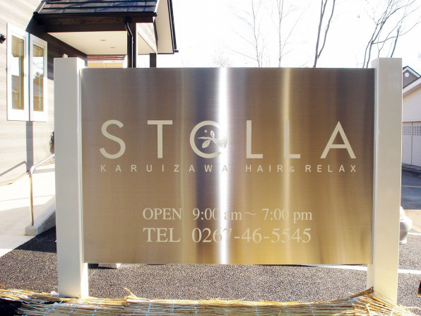 About Stella Karuizawa S Ownd About Stella Karuizawa S Ownd