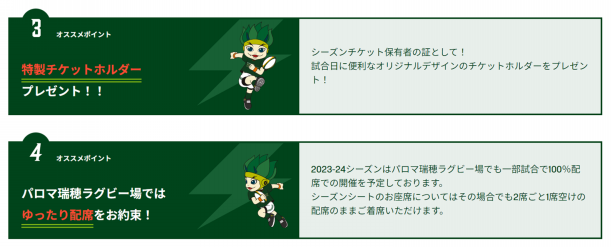 ファミリア　マルチケット　シート ファミリア マルチケット シート