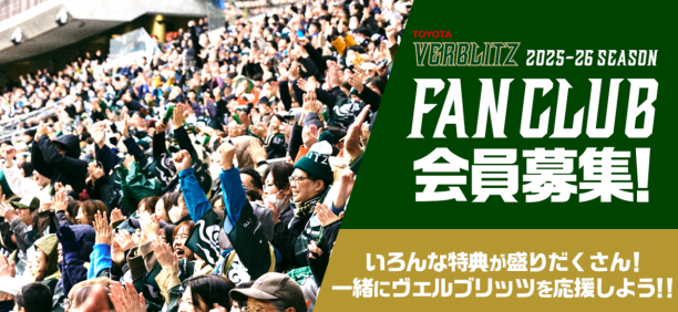 トヨタヴェルブリッツ　5/6ファン感謝デー　入場券　2枚 トヨタヴェルブリッツ 5/6ファン感謝デー 入場券 2枚 ファン