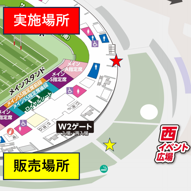 5月10日(土)場外イベント情報「おもてなしピーター」開催