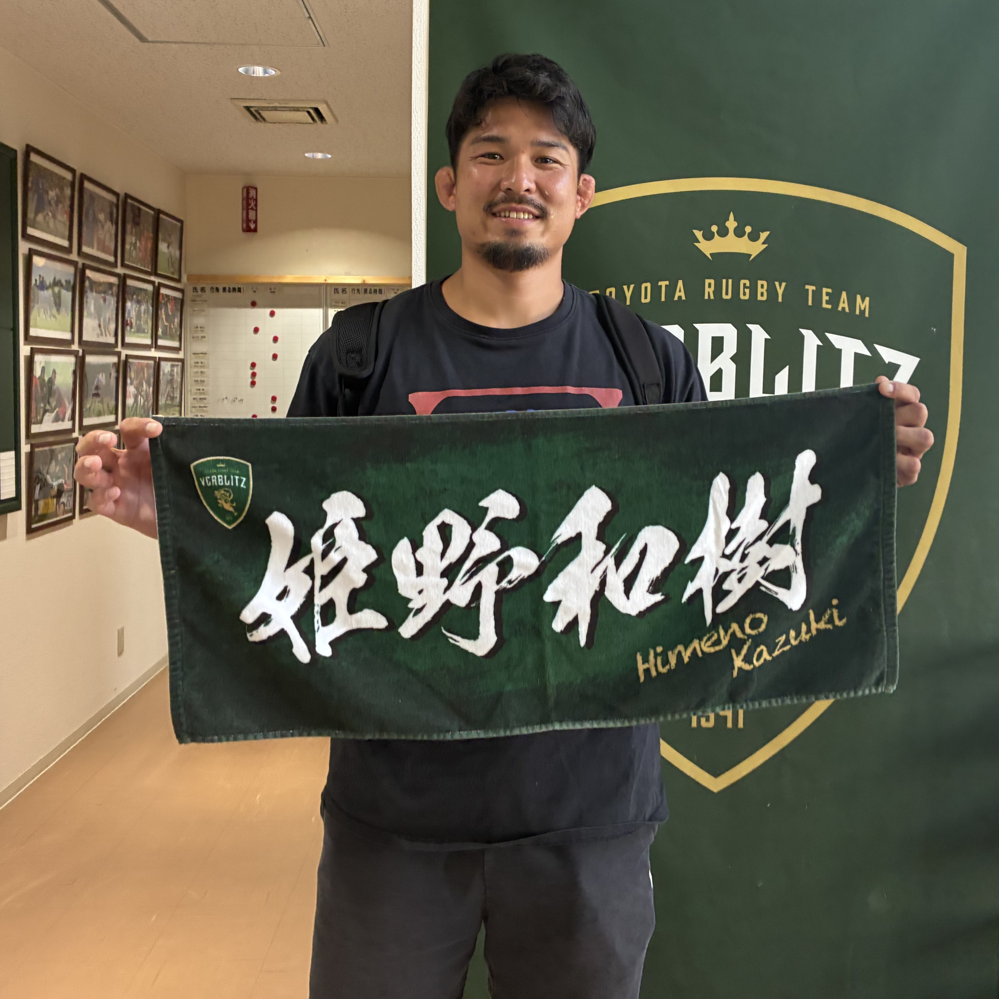 グッズ】全選手展開「2026プレイヤーズネームタオル」受注販売