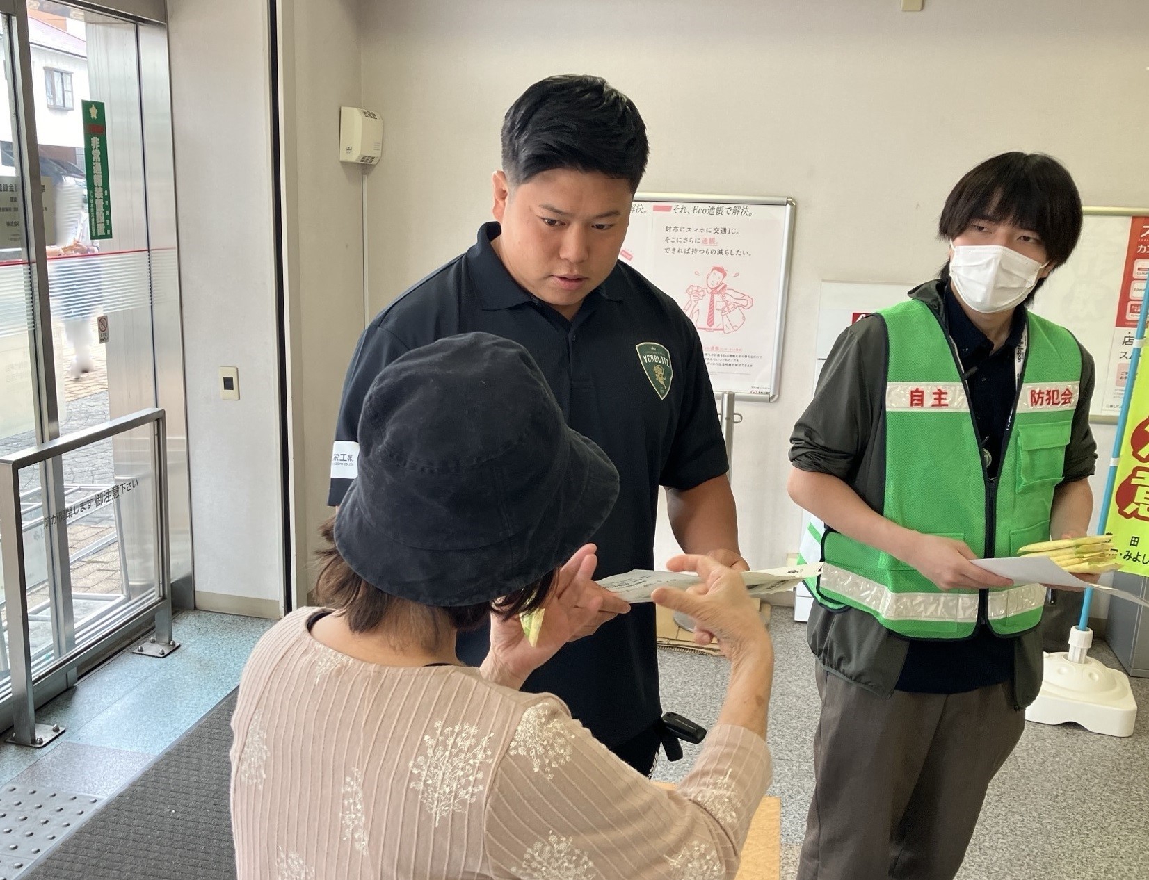 社会貢献】豊田警察署 特殊詐欺対策啓発活動に参加しました | VERBLITZ BLOG