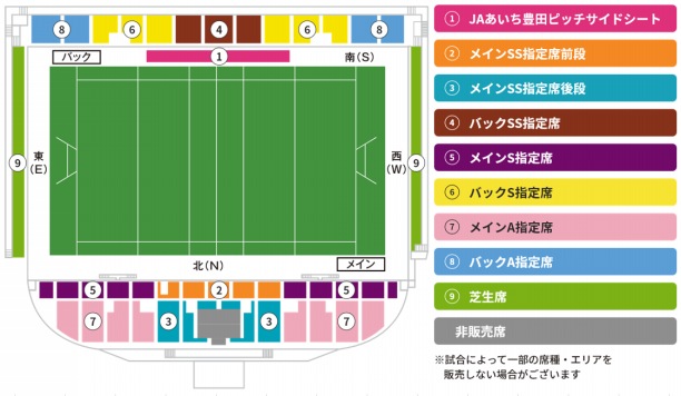 し*ん様 (貴重)ジャパンラグビーリーグワン 観戦チケット指定席 チケット】2023-24シーズン「席種」「チケット価格」決定の