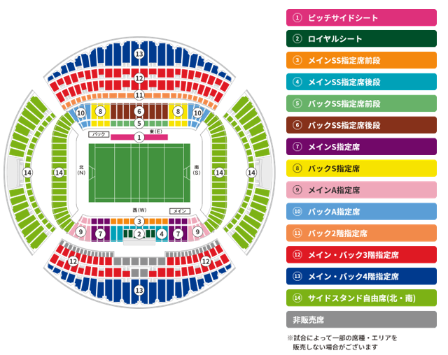 【税込?送料無料】 2022-23シーズン「席種」「チケット価格」決定のお知らせ その他