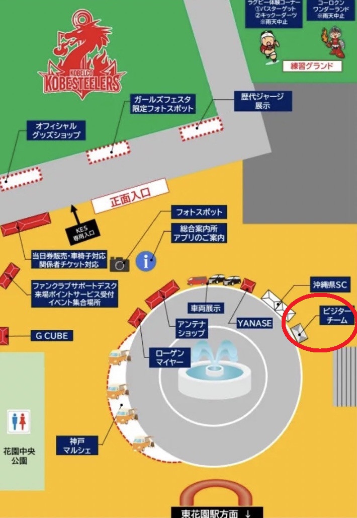 ☆新品未使用☆実使用☆非売品☆コベルコ神戸スティーラーズ　ピステ上下セット 2024-25シーズン新グッズ発売のお知らせ｜コベルコ神戸