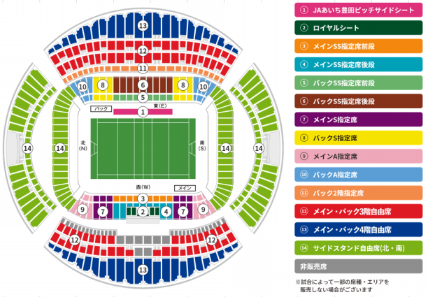 チケットの買い方|【公式】ジャパンラグビー リーグワン 公式サイト