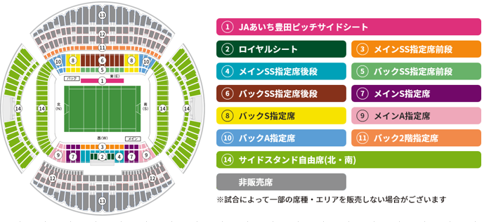 【チケット】3/25(土)埼玉ワイルドナイツ戦｜「チケット販売概要 