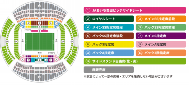 チケット】3/25(土)埼玉ワイルドナイツ戦｜「チケット販売概要」の