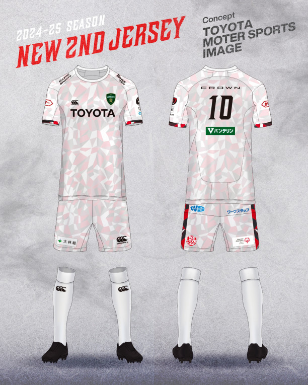 コラム】新ジャージ 製作マル秘物語 | VERBLITZ BLOG 