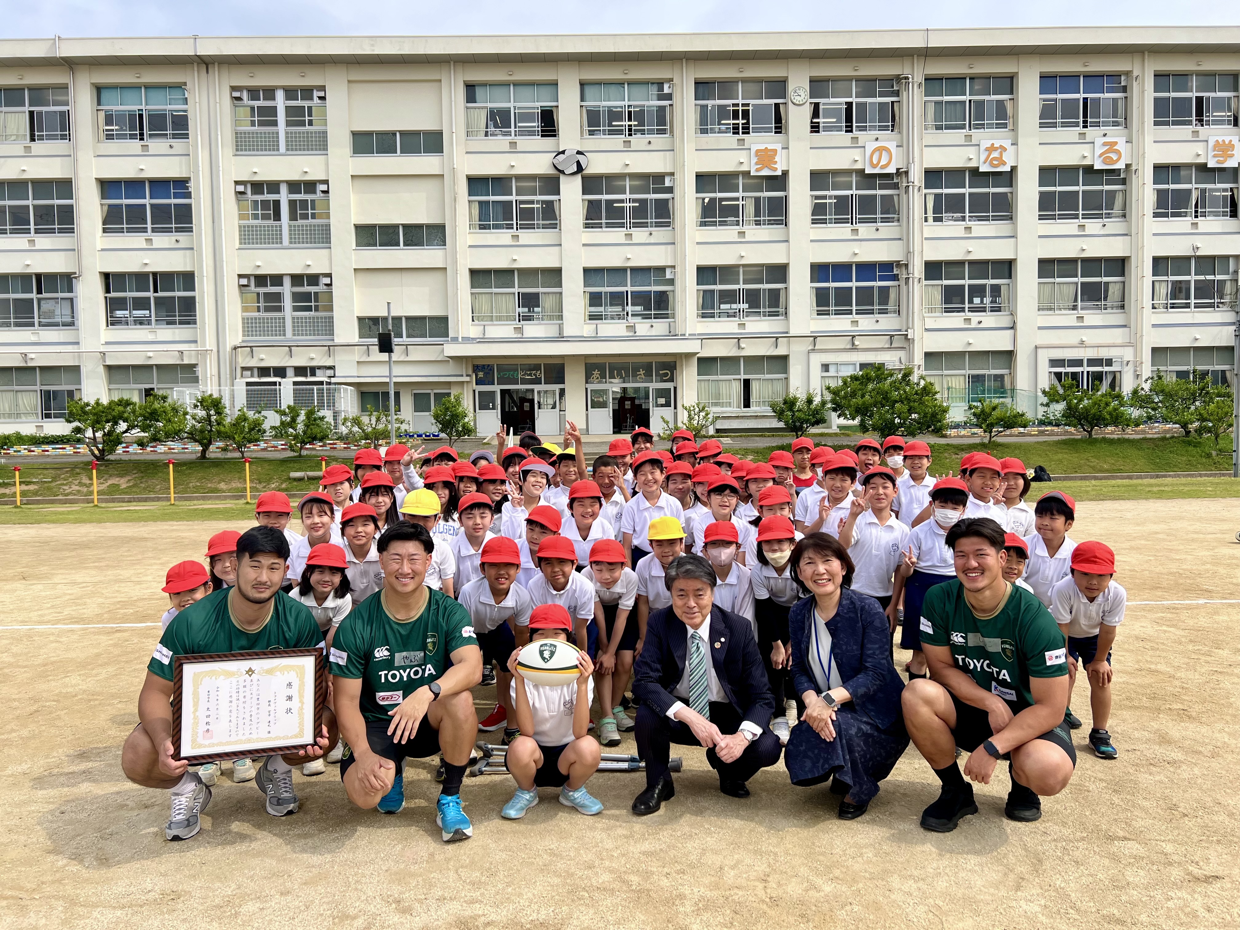 トピックス】ラグビーボール寄贈式＆タグラグビー体験会 | VERBLITZ BLOG