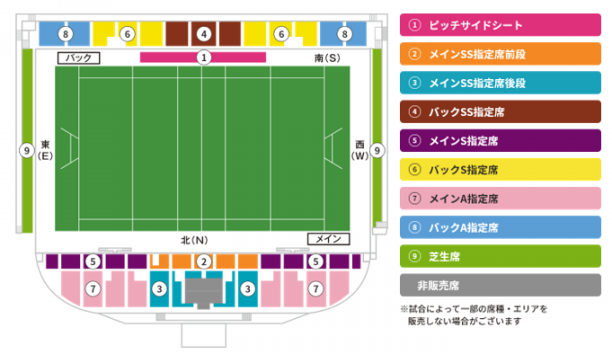 2022-23シーズン「席種」「チケット価格」決定のお知らせ