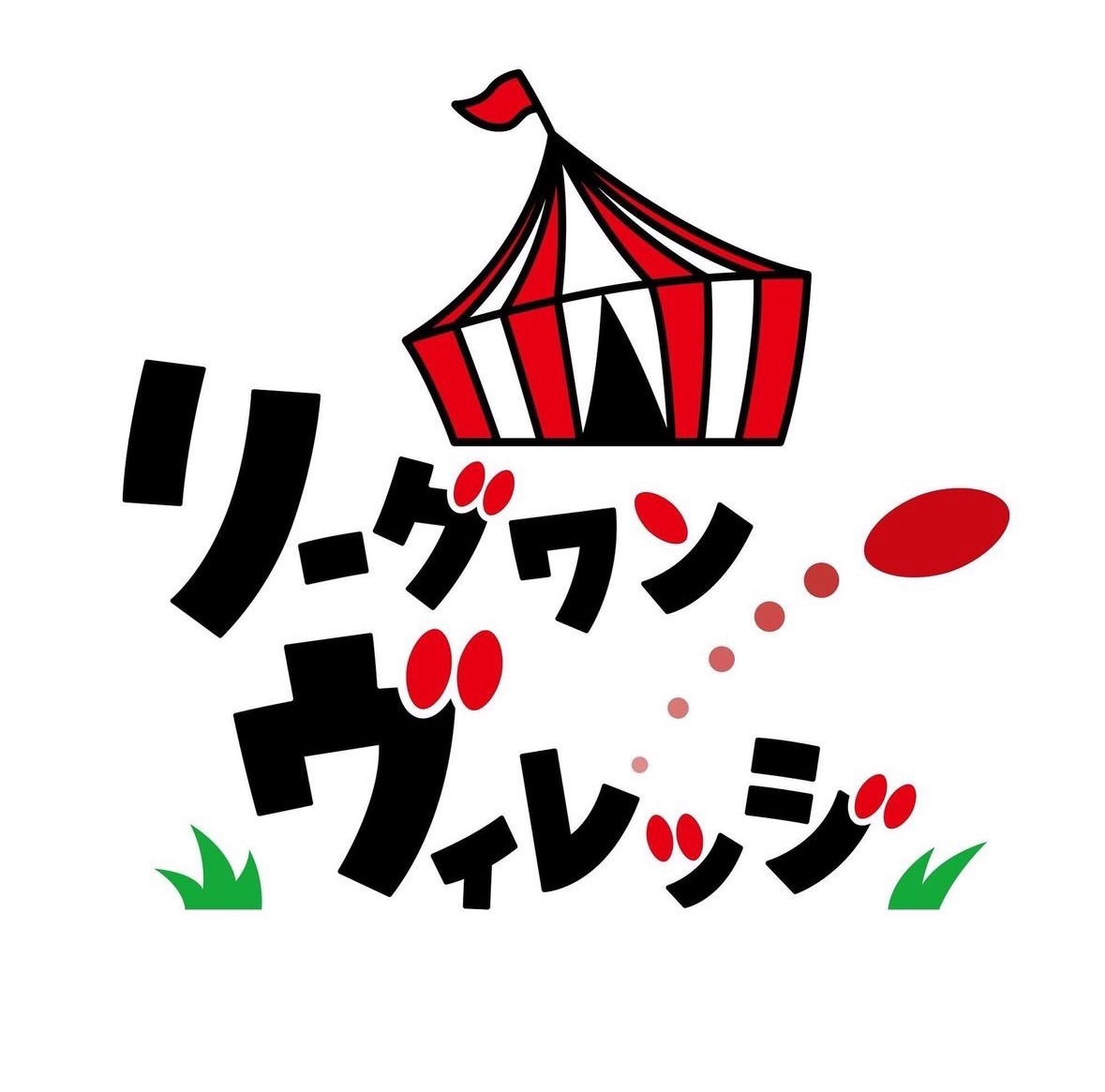 ラグビーボール　トヨタヴェルブリッツ　(非売品) グッズ販売】2023-24シーズンLast!!!! | VERBLITZ BLOG