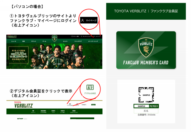 熱愛プリンス Terzetto ファンクラブ 会員証 青月まどか on X: 