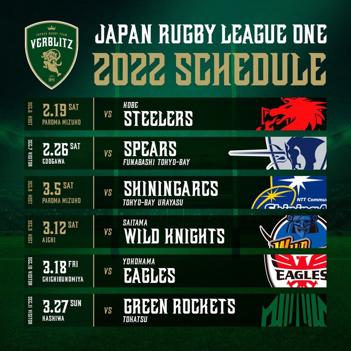SUZUKI RUGBY 帝京 ラグビー部 ヤッケ ウインドブレーカー O sf_4905-400x400.jpg