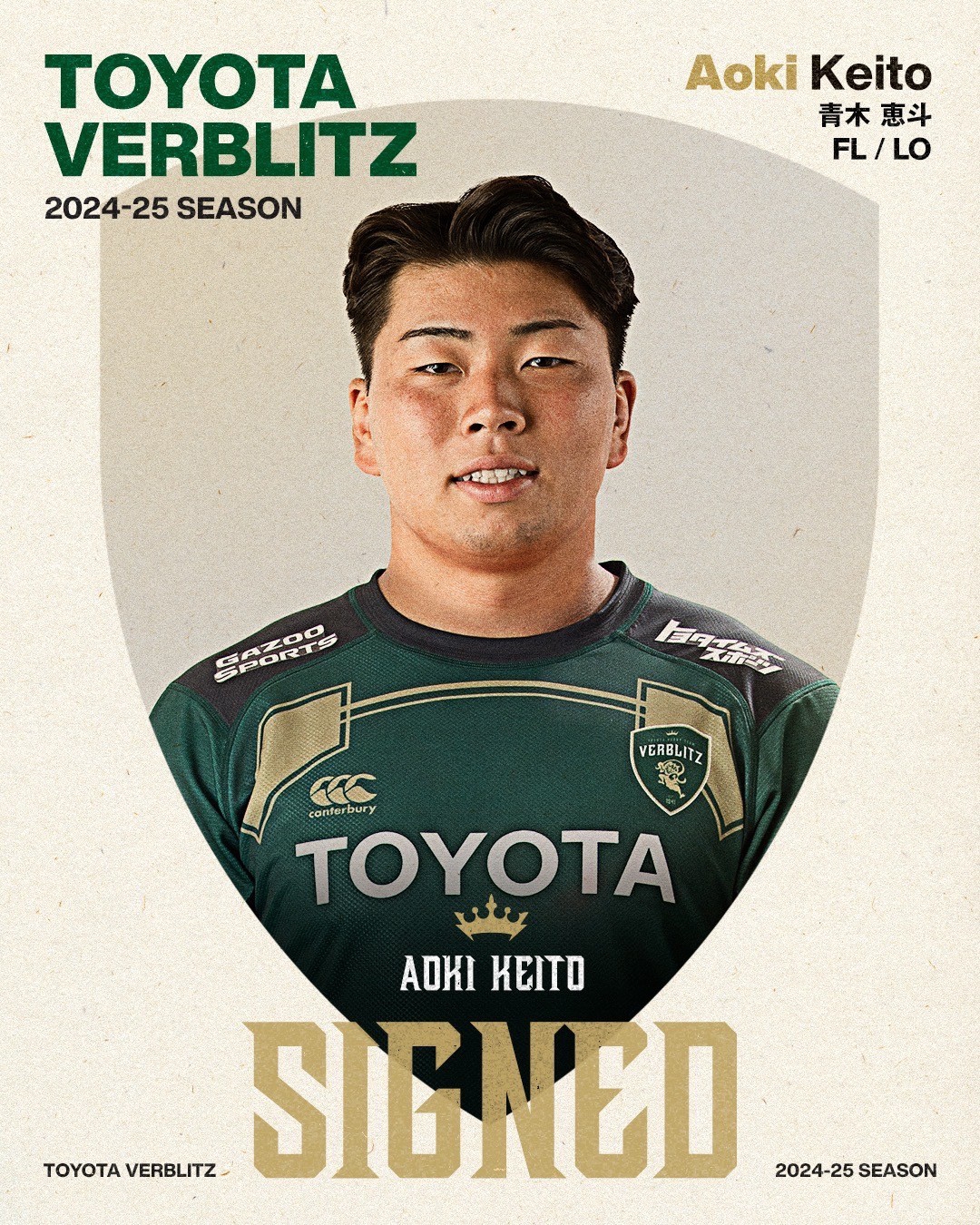 即決価格☆【限定】MLB青木選手モデル 青木宜親モデル | 野球用品専門店 ベースマン全国に野球用品をお届け