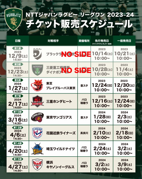 '01/03/24イングランドvsフィンランド'02WC欧州予選チケット半券 01/03/24イングランドvsフィンランド'02WC欧州予選チケット半券