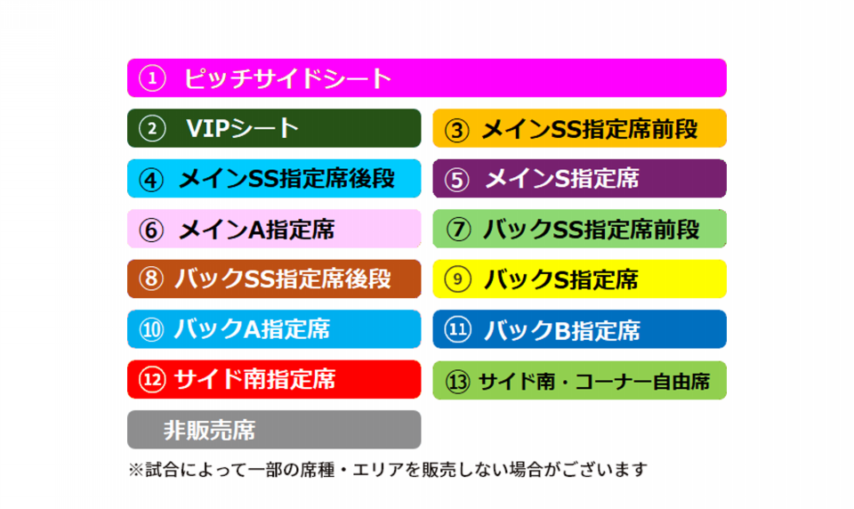 ラグビー観戦チケット Ticket RUGBY｜チケットラグビー【公式】